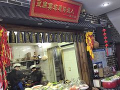 -寿州美味厨豆腐宴(寿县南门口西环路店)