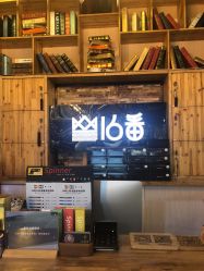 -16番发型