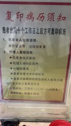 -沈阳市妇婴医院