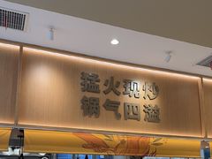 -乡村基(观音桥阳光世纪店)