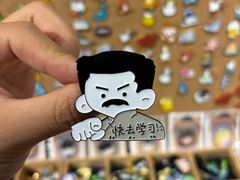 -老门东历史文化街区