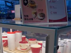 -Tims天好咖啡·贝果(成都东站捷枫店)