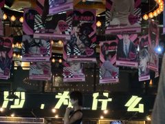 -HIB HUB公社(解放西路店)