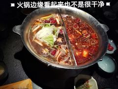 -湊湊火锅·茶憩(新中关购物中心店)