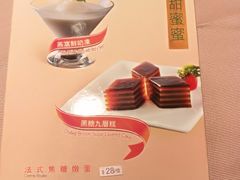 -陶陶居海鲜酒家(新马路店)