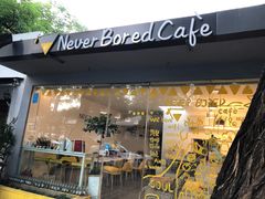 门面-五进制 Coffee Shop