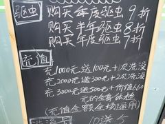 -圣宠动物医院·犬猫专科·影像中心·外科中心