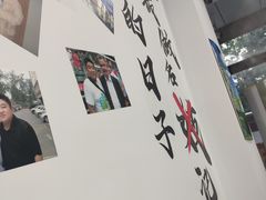 -岳合轩老北京涮肉