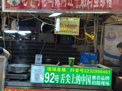 -正宁路小吃夜市