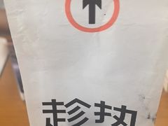 -HOT CRUSH趁热集合·现烤面包(环球港店)