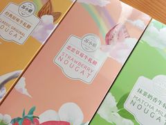 -苏小糖(鼓浪屿三丘田花园店)