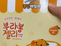 -新罗免税店