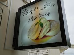 -濑长岛