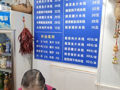 -贵州米线(童家巷店)