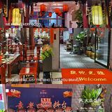 袁老四让我打开了麻辣火锅新世界的大门