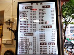 菜单-西关刘福记(文德路店)