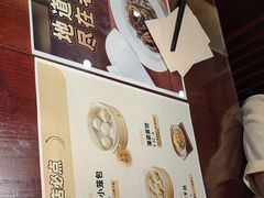 -老淮城·长鱼面(河下古镇店)