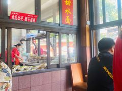 -洞子口张老二凉粉(文殊院店)