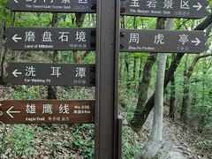 -虞山风景区