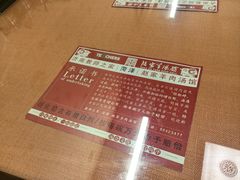 -教师之家赵家羊汤馆(东青龙街店)