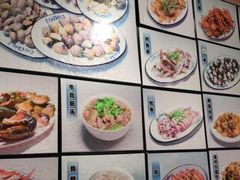 -老伯蟹脚店(朝阳路店)