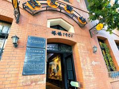 -良友书坊(安徽路店)