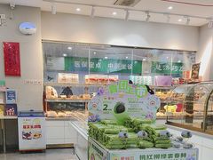 -爱维尔阳光蛋糕(汇金广场店)