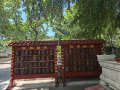 -潭柘寺景区