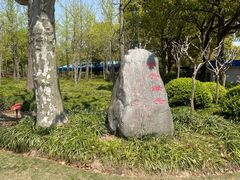 -黄兴公园