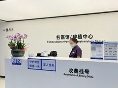 -杭州口腔医院(城西院区)
