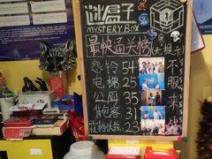 -谜盒子奇幻密室(南屏店)