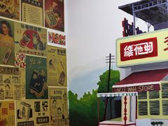 -華叔茶記