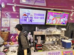 -一只酸奶牛(曲江龙湖星悦荟店)