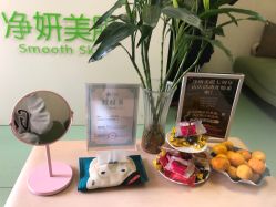 -净妍美肌专业净毛嫩肤连锁机构