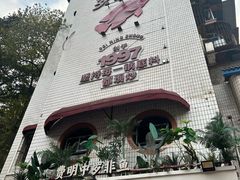 -费明中罗非鱼(大石坝店)