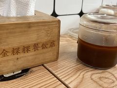 -金粿粿·牛肉粿