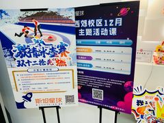 -斯坦星球AI编程·机器人科创·科学实验·信奥·思维·STEM·乐高·竞赛考级(长宁虹桥大融城荟聚中心)