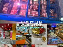 -尚品海鲜肥牛自助火锅(湖明店)