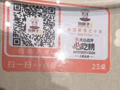 -刘胖子家常菜·蹄花焖藕(中央花园店)