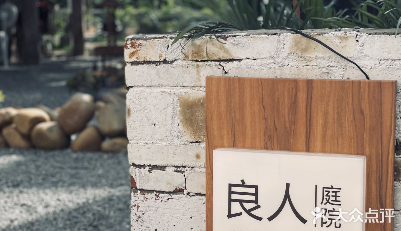 湛江版“小桥流水人家”