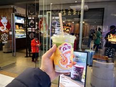 -去茶山(鸿通城店)