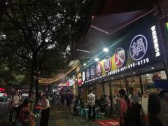 -渔香岛美蛙鱼头火锅(威清路店)