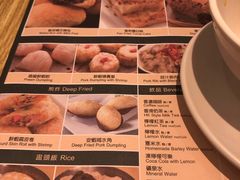 -添好运点心专门店(百老汇店)