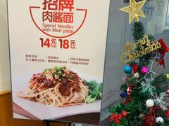-醉面(五道口启迪大厦店)