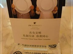 -The Lounge大堂酒廊·咖啡·沙拉·下午茶(金茂深圳JW万豪酒店)