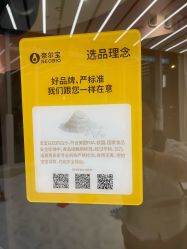 -奈尔宝·儿童乐园·亲子餐厅(前滩店)