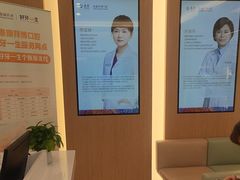 -泰康拜博口腔(松江印象城臻尔店)