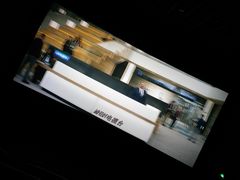 -幸福蓝海国际影城(崇安寺T12店)