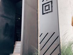 -来回·咖啡(钟村咖啡豆店)