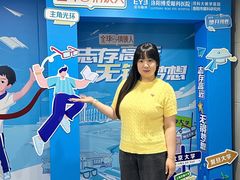 -博爱眼科体检中心·近视摘镜·医学验光配镜
